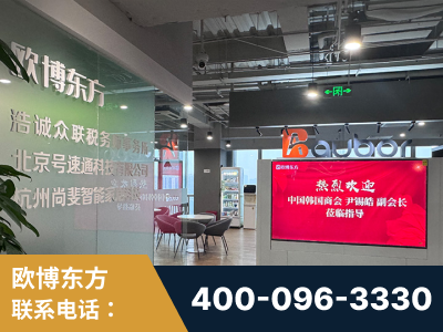 东港-企业展示图