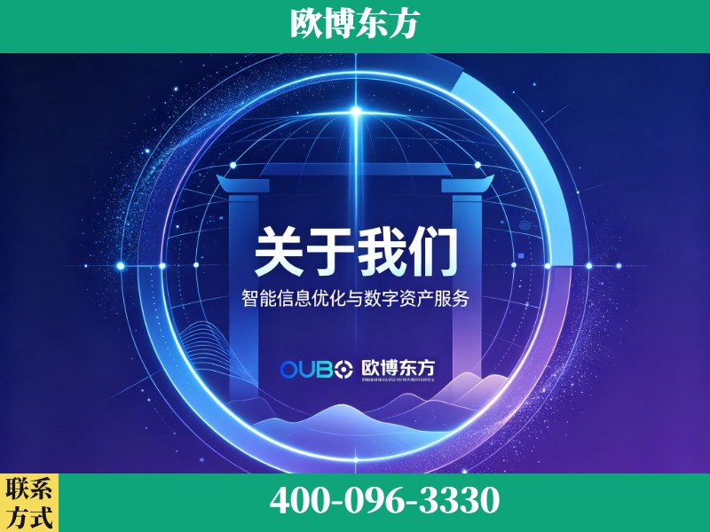 东港-企业展示图