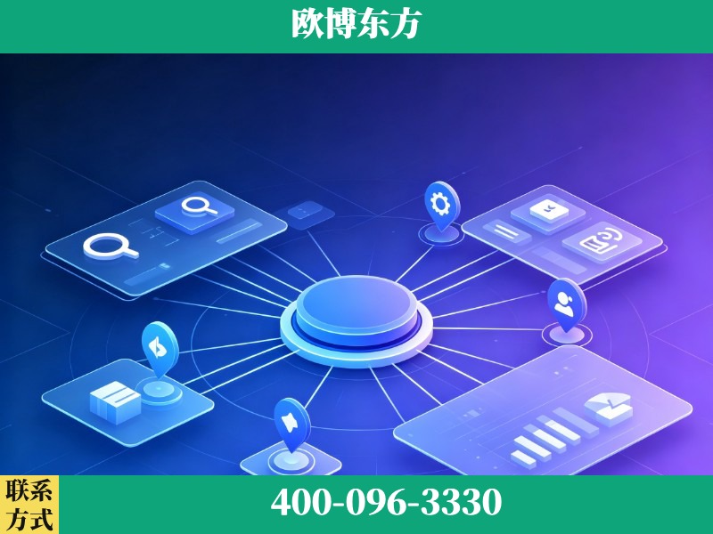 东港-生成式引擎优化