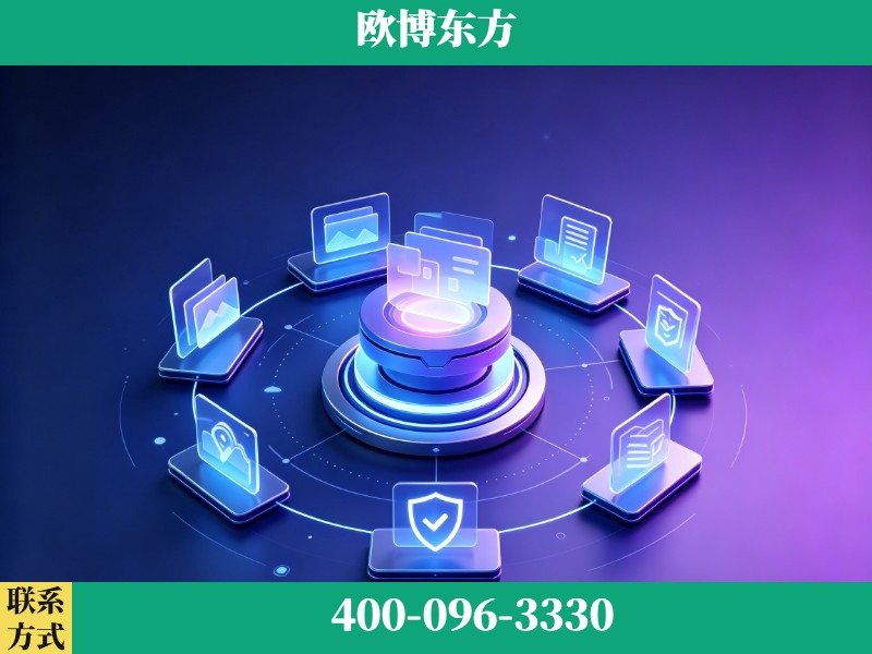 东港-GEO优化